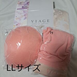 コスメカテゴリー10%オフ 24時間+カテゴリー VIAGE ピンク×ライトベージュ エアータイプ LLサイズ