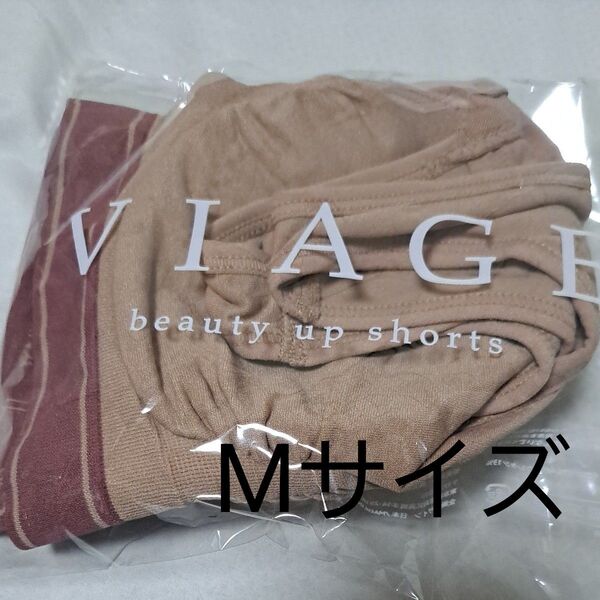 24時間+カテゴリー割 ★新品未開封★ VIAGE ヴィアージュ ベージュ×ベリー Mサイズ 廃盤色 説明文必須