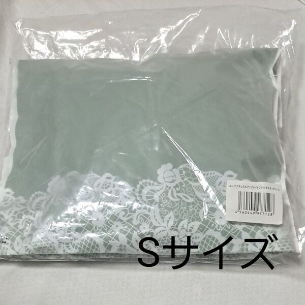 24時間セール★新品未開封★ LUNA ナチュラルアップナイトブラ Sサイズ ダスティグリーン