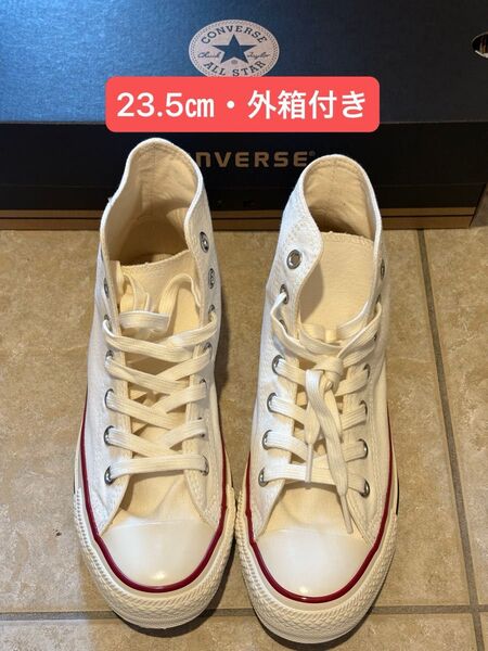 CANVAS ALL STAR HI コンバース オールスター ハイカット 23.5㎝ ホワイト 外箱付きほぼ未使用