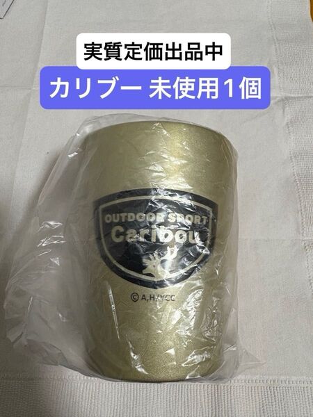 ゆるキャン△展 かわるもの、かわらないもの カリブーくん ステンレスサーモタンブラー 未使用1個★実質定価出品★なでしこ 志摩リン
