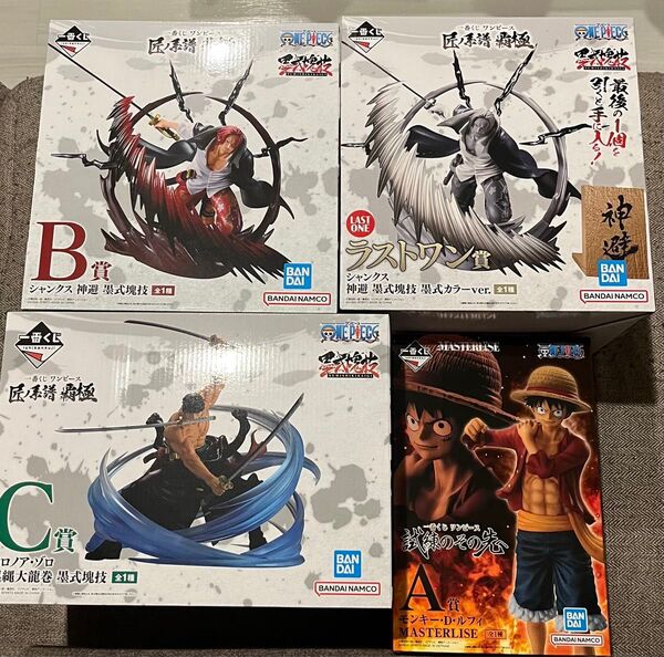 一番くじ ワンピース 匠ノ系譜 シャンクス B賞 ルフィ C賞 フィギュアラストワン賞 覇極
