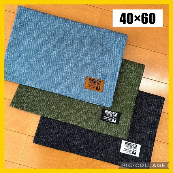 ランチョンマット 40×60 3枚セット デニム調 英字タグ付 高学年