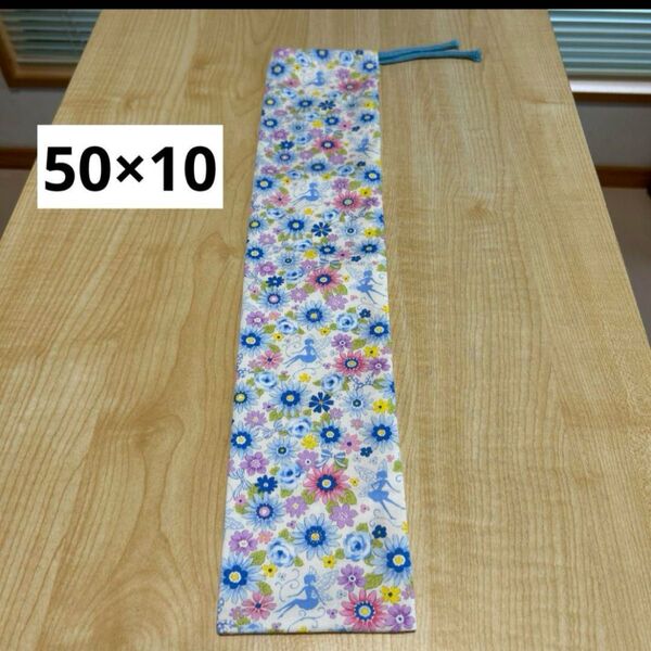 縦長巾着50×10 和太鼓 ドラムスティック バチ入れ 篠笛入れ 花柄 妖精