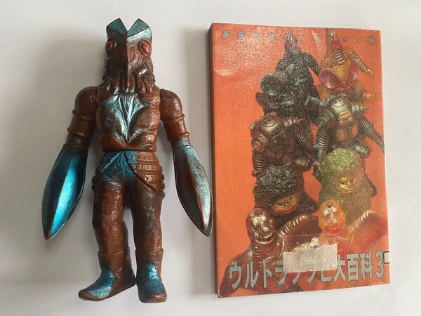 ポピー キングザウルスシリーズ バルタン星人 ソフビ ウルトラソフビ大百科3 ブルマァク マルサン マーミット ベアモデル 怪獣郷