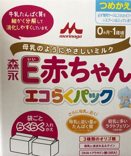 森永 E赤ちゃん エコらくパック つめかえ1袋