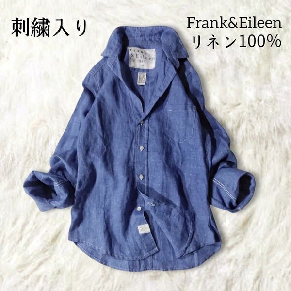 Frank&Eileen フランク&アイリーン 麻100 リネン100 スキッパー シャツ XXS 青 ブルー 刺繍 長袖 春夏