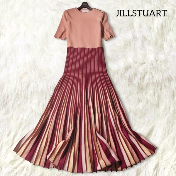 JILLSTUART ジルスチュアート ピンタック ロングワンピース ニットワンピース 2 ピンク ストライプ フレア 金ボタン