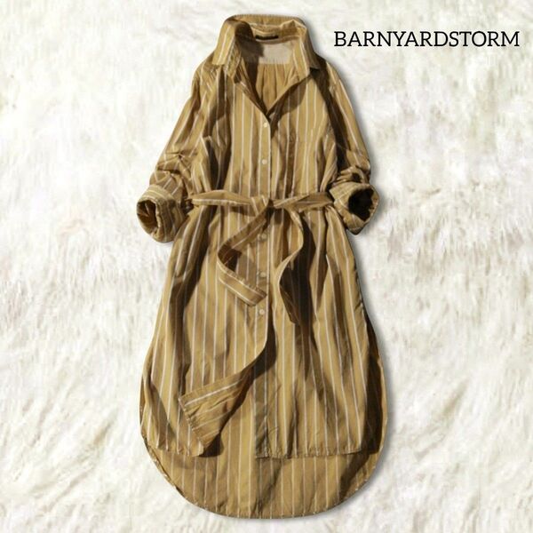 BARNYARDSTORM バンヤードストーム ストライプ シャツワンピース ベージュ ひざ丈 膝丈 ベルト 羽織り ガウン 長袖
