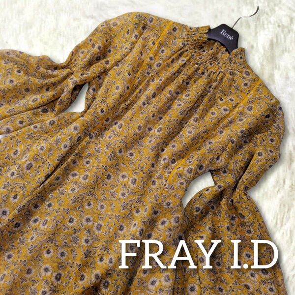FRAY ID フレイアイディー 花柄 ロングワンピース マスタード 総柄 アンティーク アシンメトリー 長袖 リボン シアー
