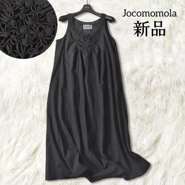 新品 Jocomomola ホコモモラ ノースリーブ ワンピース 40 L ブラック 花 フラワー 薄手 春夏 ひざ丈 シンプル