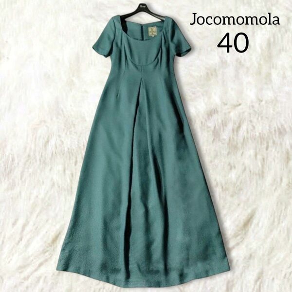 Jocomomola ホコモモラ ロングワンピース 半袖 マキシワンピース 40 L ブルー グリーン フレア タック 春夏
