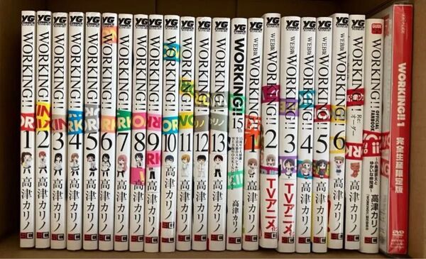 WORKING!! コミック&TVアニメ DVD まとめ売り