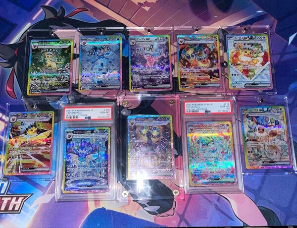 ポケモンカード 全ブイズ sarセット PSA10他 テラスタルフェス