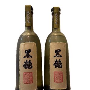 黒龍 純米大吟醸 2本セット 箱付 黒龍酒造