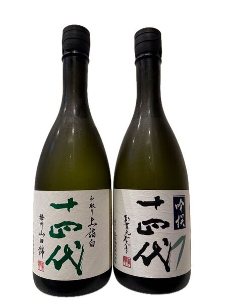 十四代 上諸白 吟撰 飲み比べ 2本セット