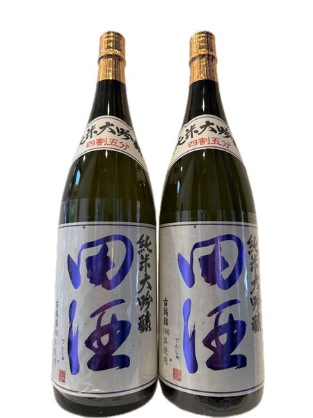田酒 純米大吟醸 四割五分 1.8L 2本セット