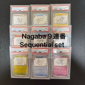 【All PSA10 9連番】YU NAGABA ブイズ プロモ eeveelution sequential set