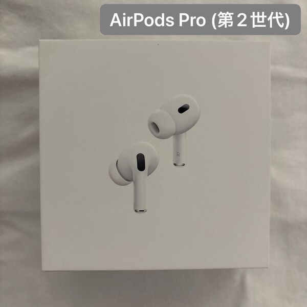 AirPods Pro (第2世代) USB-C充電ケース