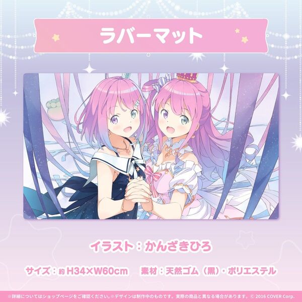 ホロライブ 姫森ルーナ 活動2周年記念 ラバーマット