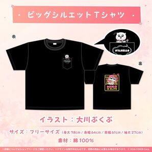 さくらみこ 誕生日記念2022 ビッグシルエットTシャツ ホロライブ