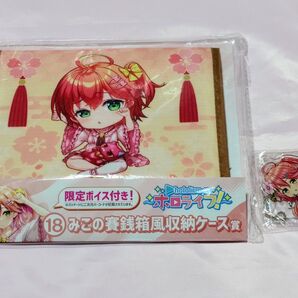 ホロライブ 一番くじ さくらみこ 賽銭箱風収納ケース ミニアクリルスタンド セット