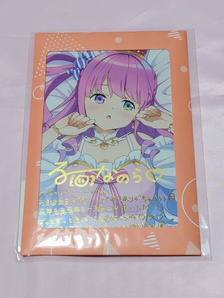 姫森ルーナ 誕生日記念2024 直筆サイン入り ポストカード ホロライブ