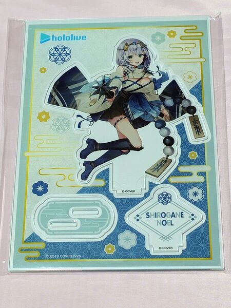 ホロライブ 白銀ノエル アクリルスタンド 郵便局コラボ 七福神