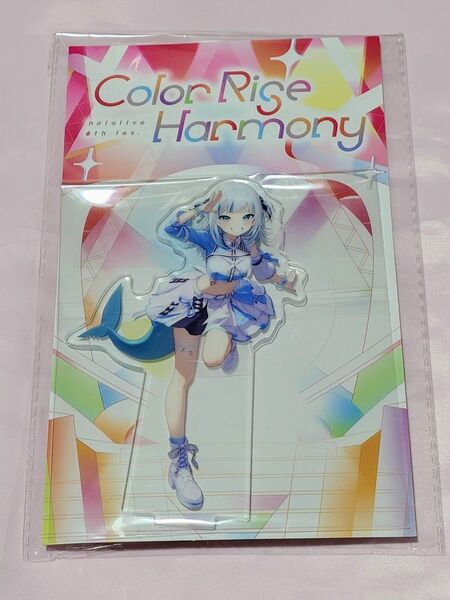 ホロライブ expo アクリルスタンド 6th fes がうるぐら Color Rise Harmony