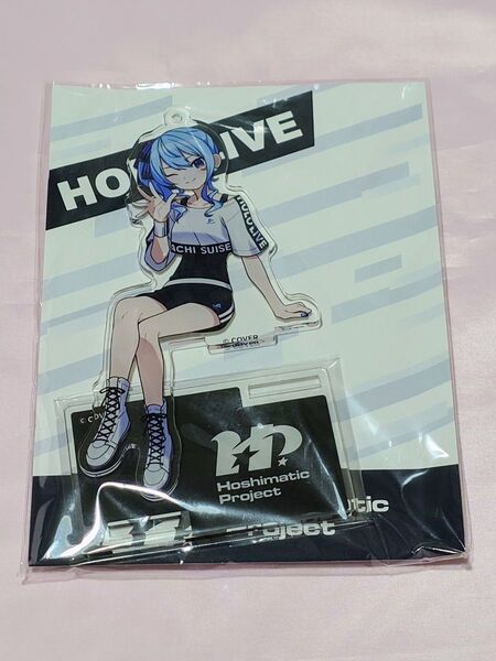 Hoshimatic Project 星街すいせい アクリルスタンド ホロライブ
