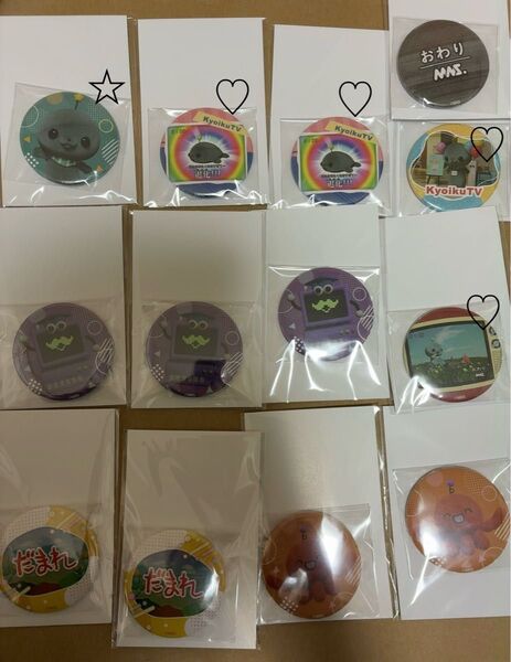 教育番組 くじ 缶バッジ ステッカー アクリルスタンド タマ パウル