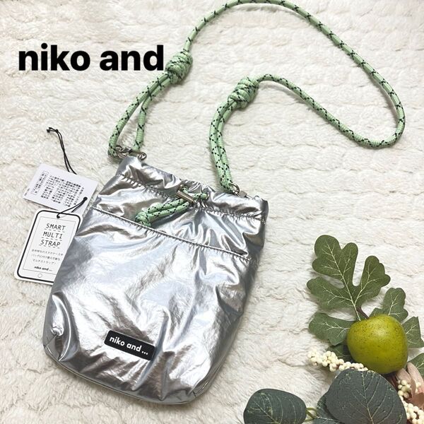 ニコアンド niko and ミニ巾着 ショルダーバッグ シルバー 細コード スマホショルダー 斜め掛け 差し色