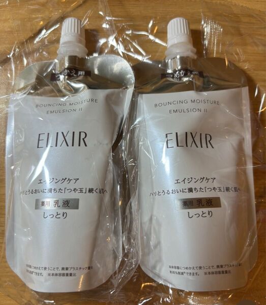 エリクシール リフトモイスト エマルジョン SP II つめかえ 乳液 (110ml) 2個