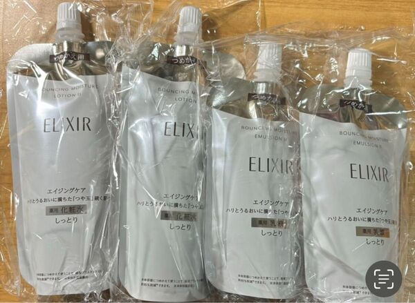 エリクシール リフトモイスト ローションSP II 薬用化粧水つめかえ 2個 エマルジョン SP II つめかえ 乳液 2個