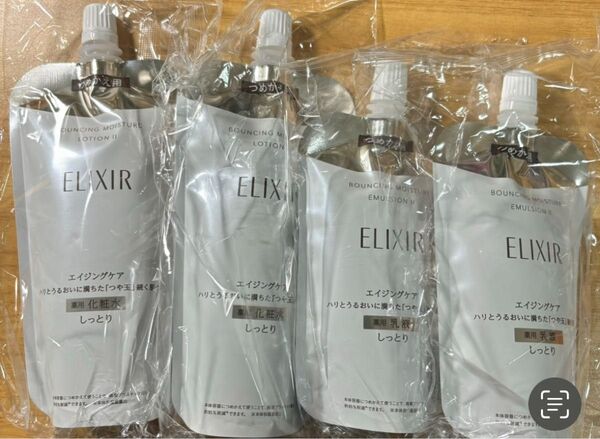 エリクシール リフトモイスト ローションSP II 薬用化粧水つめかえ 2個 エマルジョン SP II つめかえ 乳液 2個