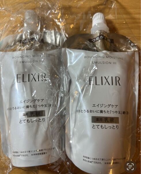 エリクシール リフトモイスト エマルジョン SP III つめかえ 乳液 (110ml) 2個