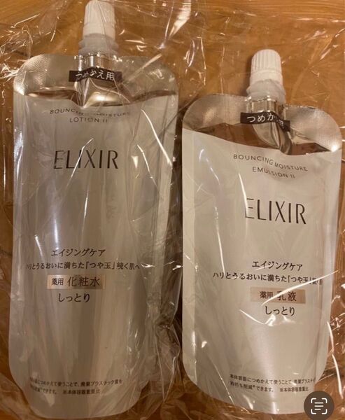 エリクシール リフトモイスト ローションSP II 薬用化粧水つめかえ エマルジョン SP II つめかえ 乳液