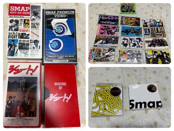SMAP VHS CD Blu-ray 未開封品あり SMAP 25 YEARS Clip! Smap! コンプリートシングルス