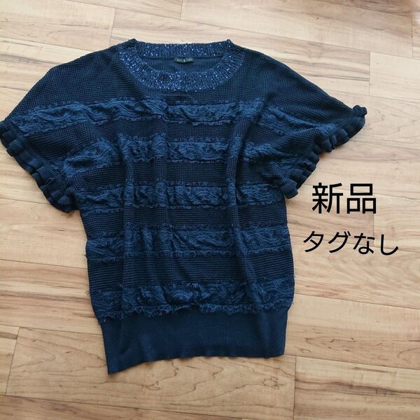 【新品】レース フリル ニット ネイビー