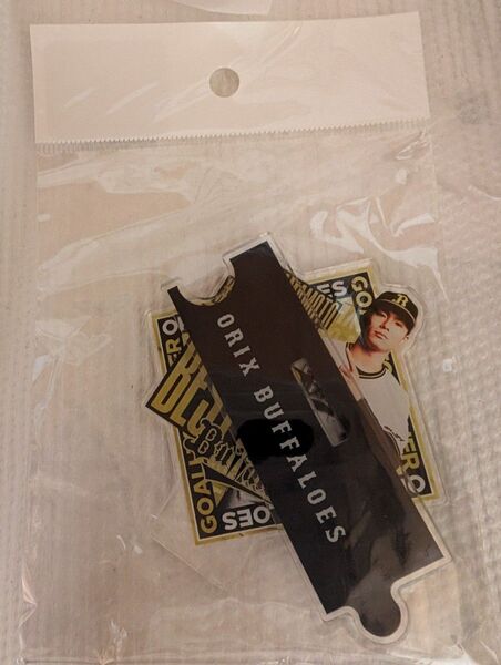 オリックス 山本由伸 ベストナイン賞受賞記念アクリルスタンド