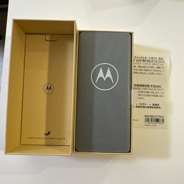 motorola edge 50s pro SIMフリー リュクスラベンダー