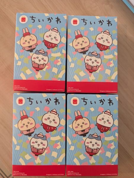 ちいかわ マクドナルド コンプリート マック 第二弾