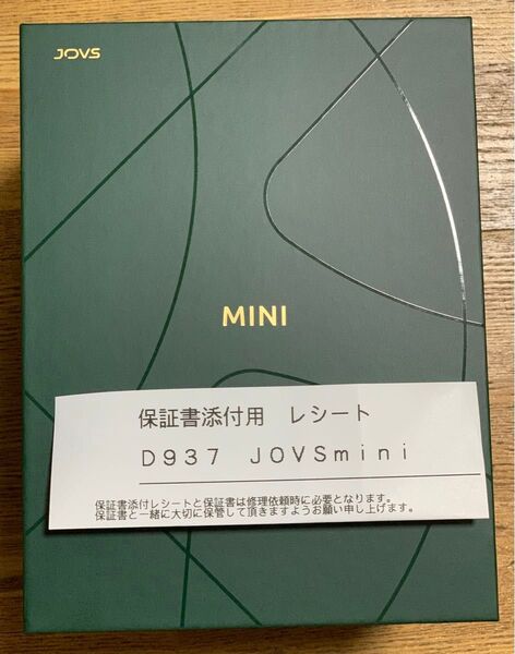 【新品★未開封】JOVS Mini 脱毛器 コードレス D937