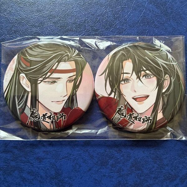 魔道祖師 ラジオドラマ第三期後編CD ステラワース 特典 缶バッジ セット