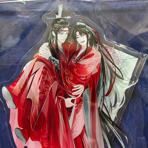 魔道祖師 ラジオドラマ第三期後編特装盤 アクリルスタンド