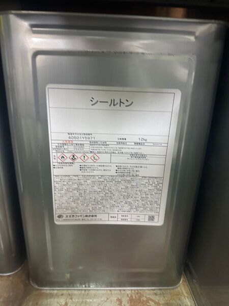 スズカファイン シールトン 塗料 コンクリート 塀の撥水剤