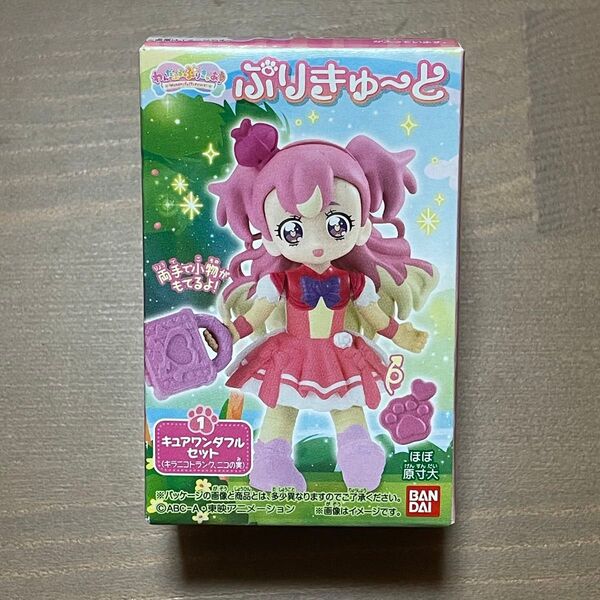 ぷりきゅーと わんだふるぷりきゅあ プリキュア キュアワンダフル 食玩 バンダイ フィギュア