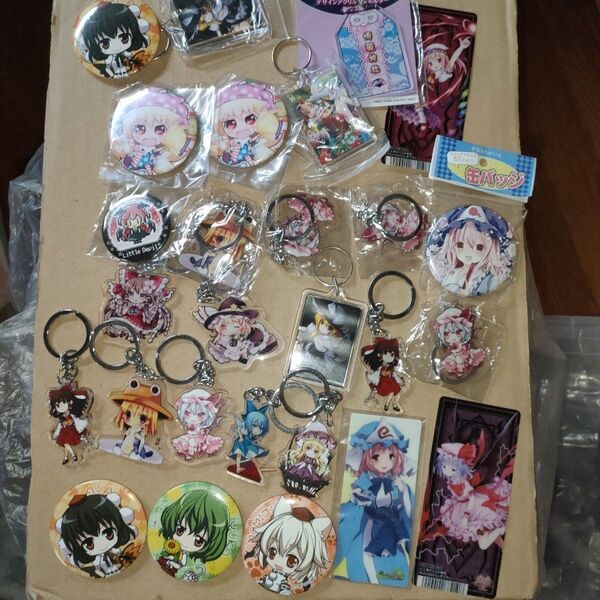 東方Project グッズ まとめ キーホルダーなど 大量