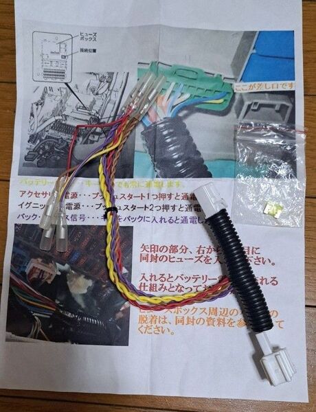 ホンダ フリードGT系 電源 分岐 オプションカプラー ドラレコ ETC レーダー
