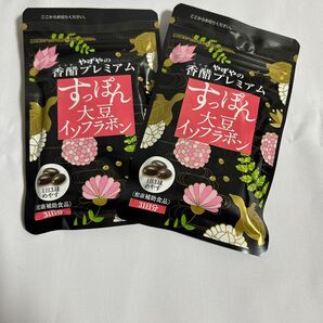 やずや 香醋プレミアム 大豆イソフラボン 31日分×2袋